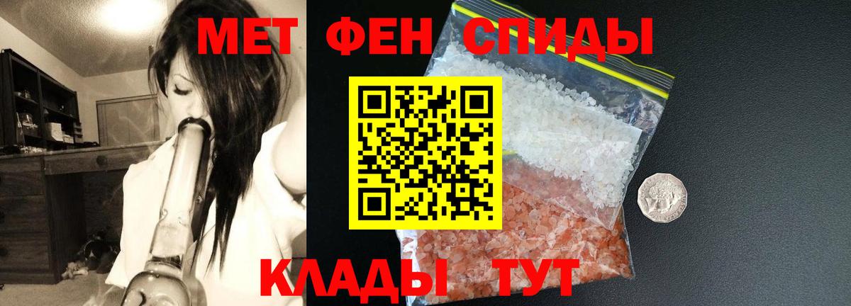 Аксай  Amphetamine 98%  АМФЕТАМИН  Вход с VPN 