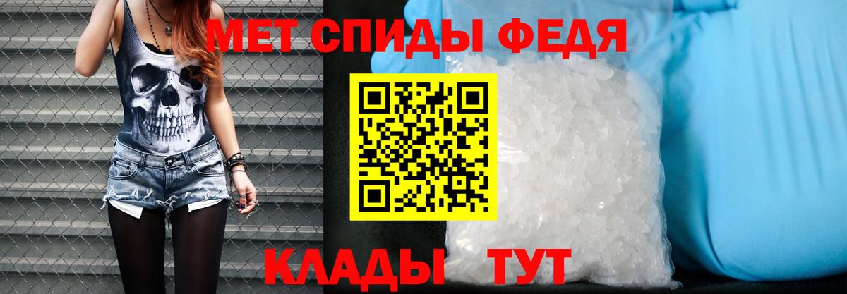 Amphetamine 98% Аксай