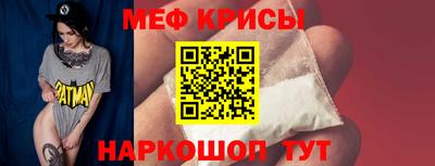 2c-b Наро-Фоминск