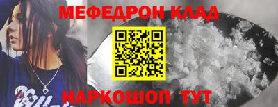 2c-b Моздок