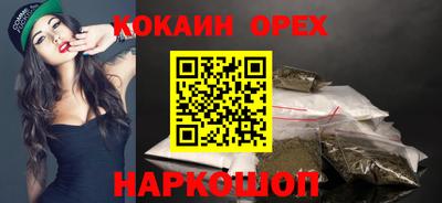 2c-b Наро-Фоминск