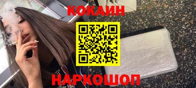 кокаин VHQ Нарткала