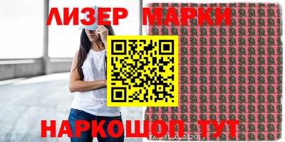 2c-b Наро-Фоминск