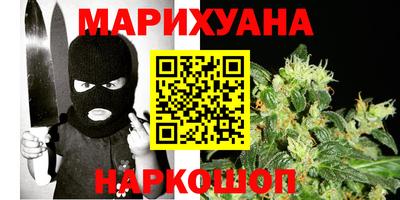 мяу мяу кристалл Можайск