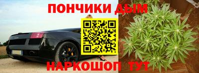 мяу мяу кристалл Можайск