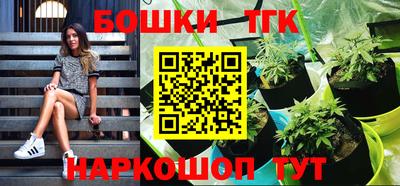2c-b Наро-Фоминск
