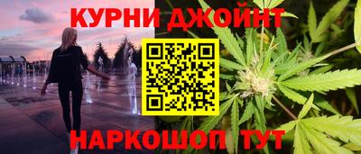 мяу мяу кристалл Можайск