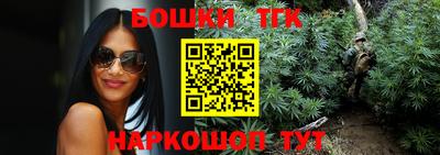 гашиш Можга