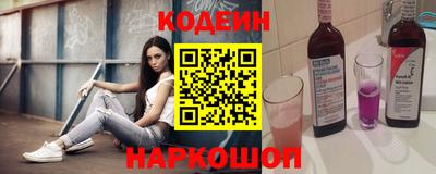 2c-b Наро-Фоминск