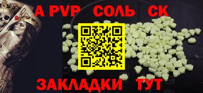 2c-b Наро-Фоминск