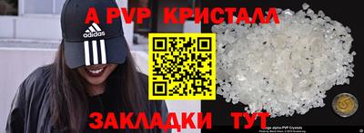МДПВ Нальчик
