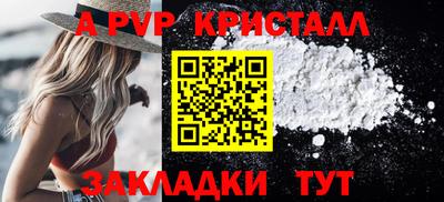 МДПВ Нальчик