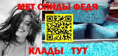2c-b Моздок