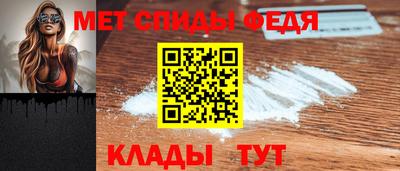 2c-b Наро-Фоминск
