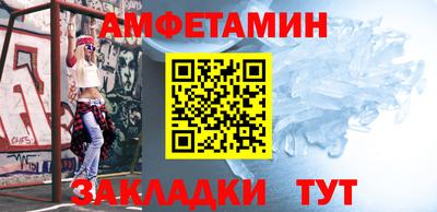 2c-b Моздок
