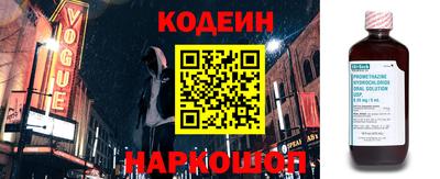 мяу мяу кристалл Можайск