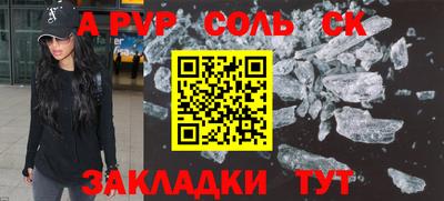 кокаин VHQ Нарткала