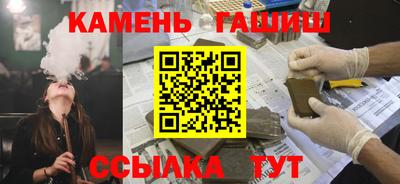 мяу мяу кристалл Можайск