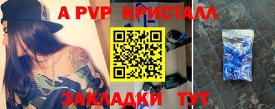 МДПВ Нальчик