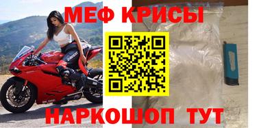 2c-b Моздок