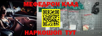 2c-b Наро-Фоминск