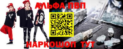 2c-b Моздок