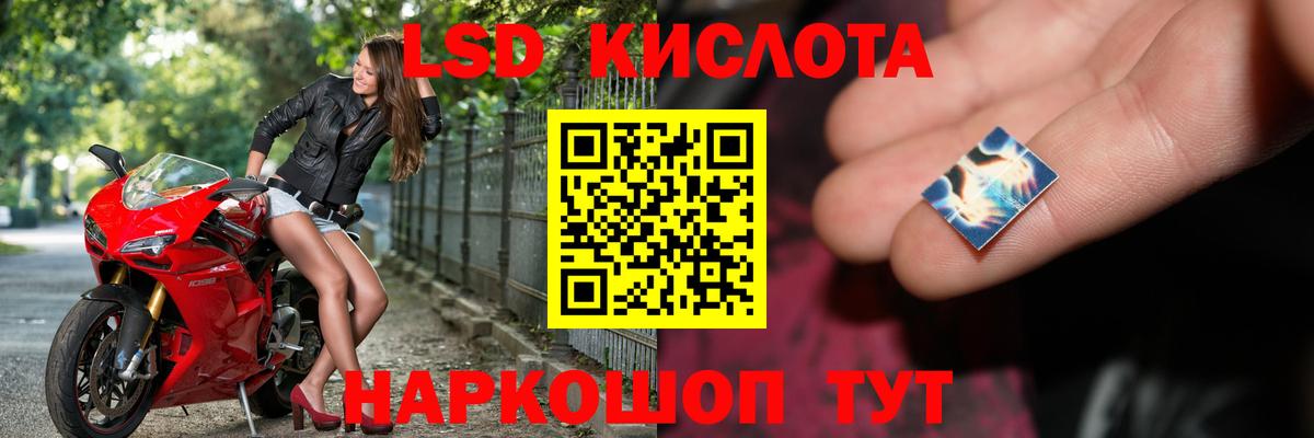 LSD-25 экстази кислота  Вход с VPN  Аксай    ТОР  ЛСД экстази кислота 