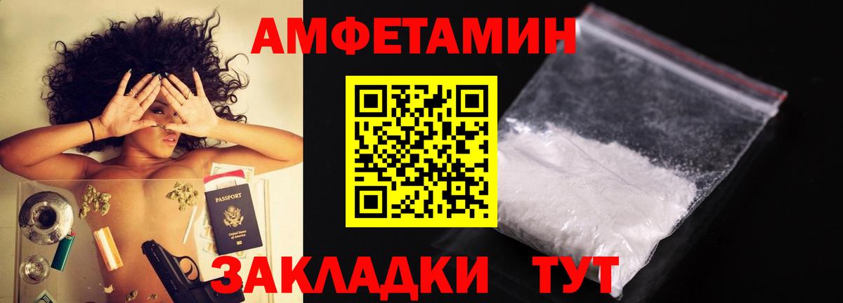 Первитин винт  Вход с VPN  Аксай  Первитин винт 