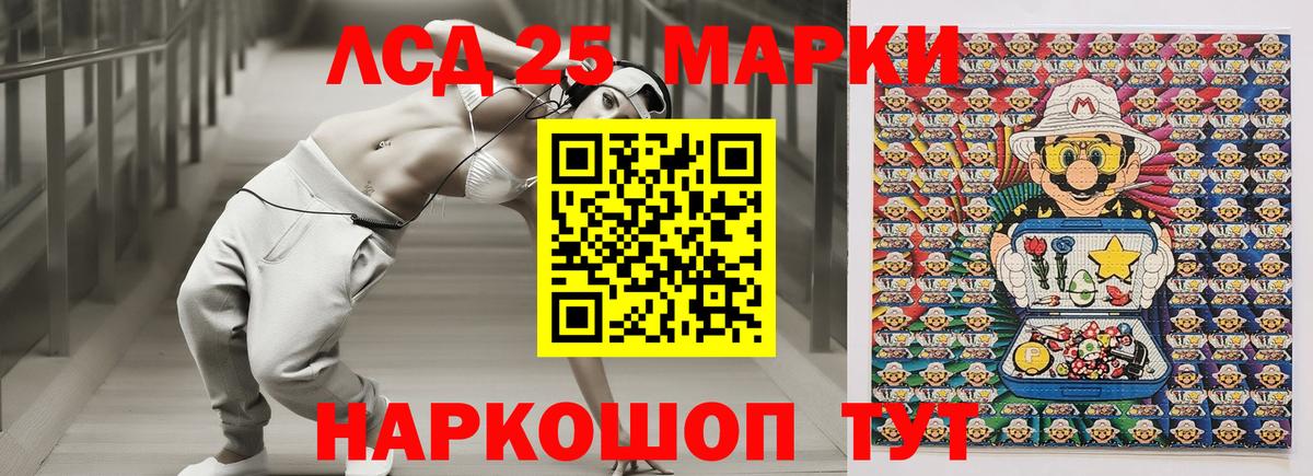 Аксай  Марки N-bome  Вход с VPN  Марки 25I-NBOMe 1,5мг  Марки 25I-NBOMe 1,5мг 