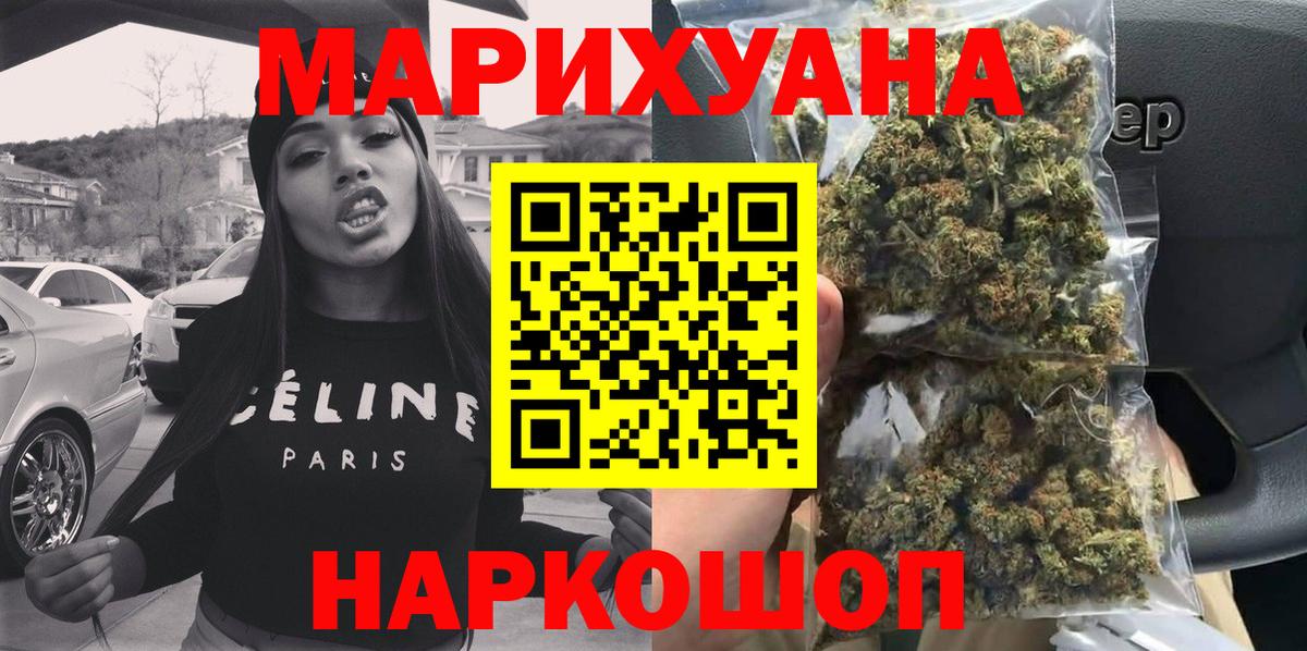 Бошки Шишки THC 21%  Вход с VPN  Аксай  Бошки марихуана конопля  Марихуана конопля  МАРИХУАНА ГИДРОПОН 